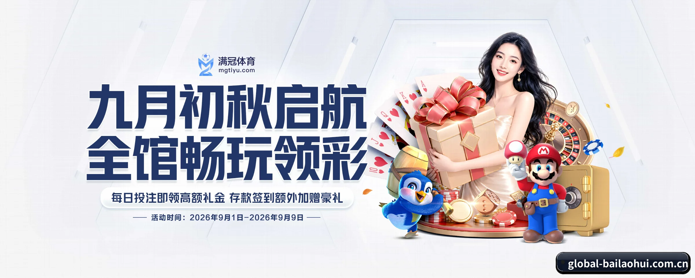 4001百老汇的生长脉络 - 体育资讯内容服务